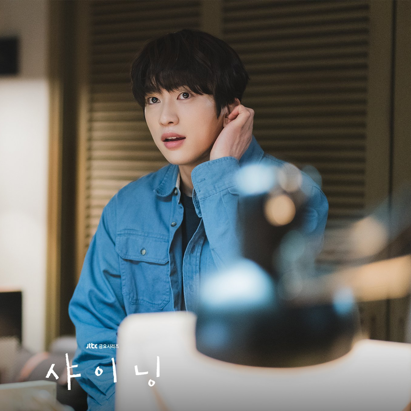 Momen yang diabadikan oleh penggemar Park Jinyoung