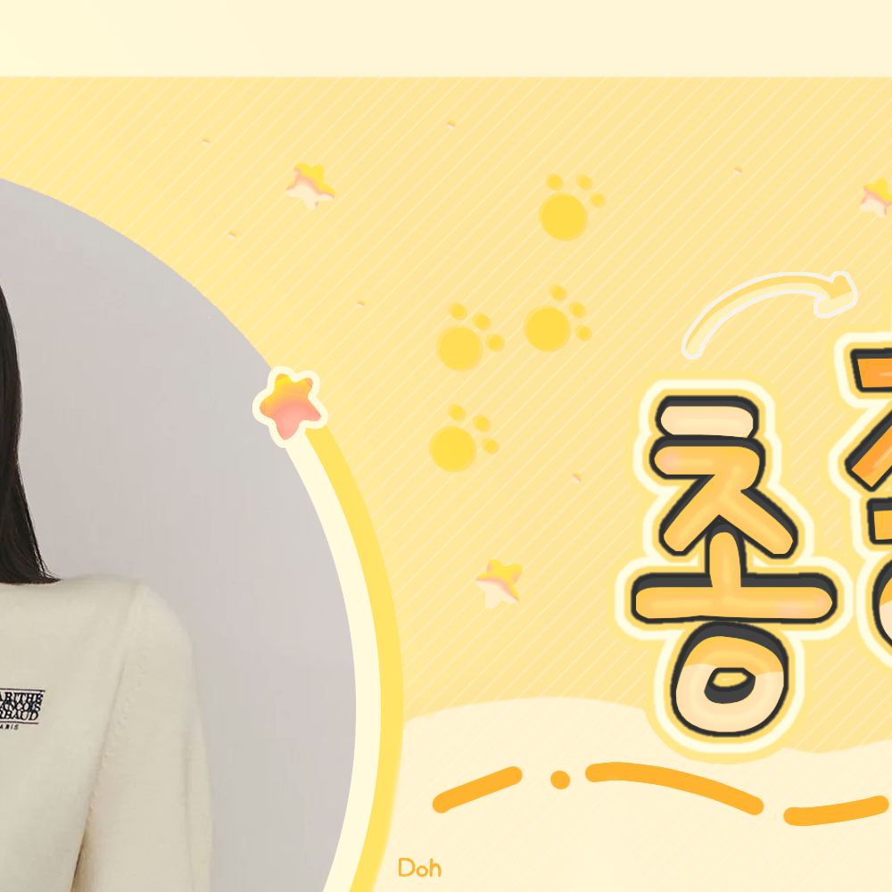 Behind-the-scenes cut of Go Younjung