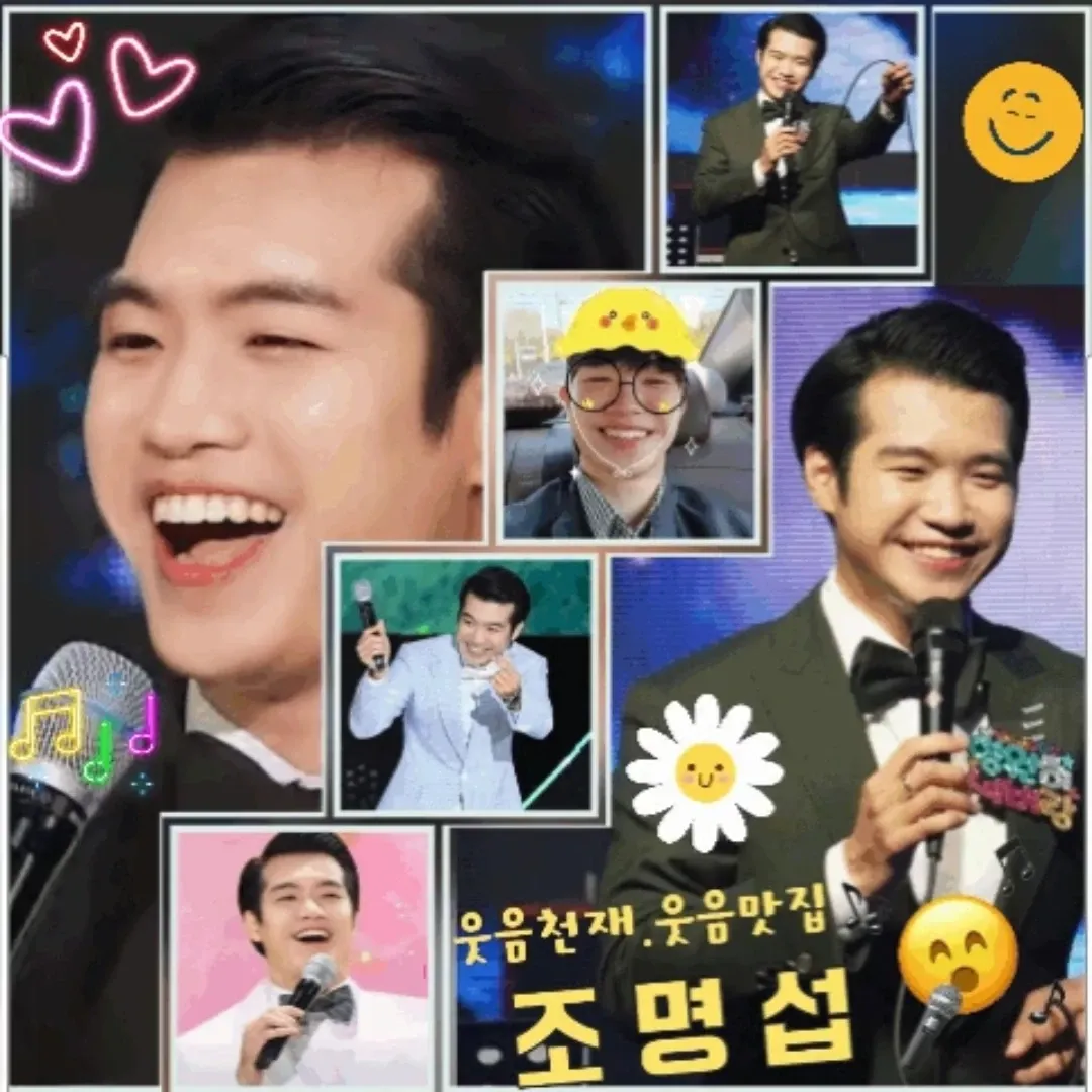 조명섭의 최신 사진