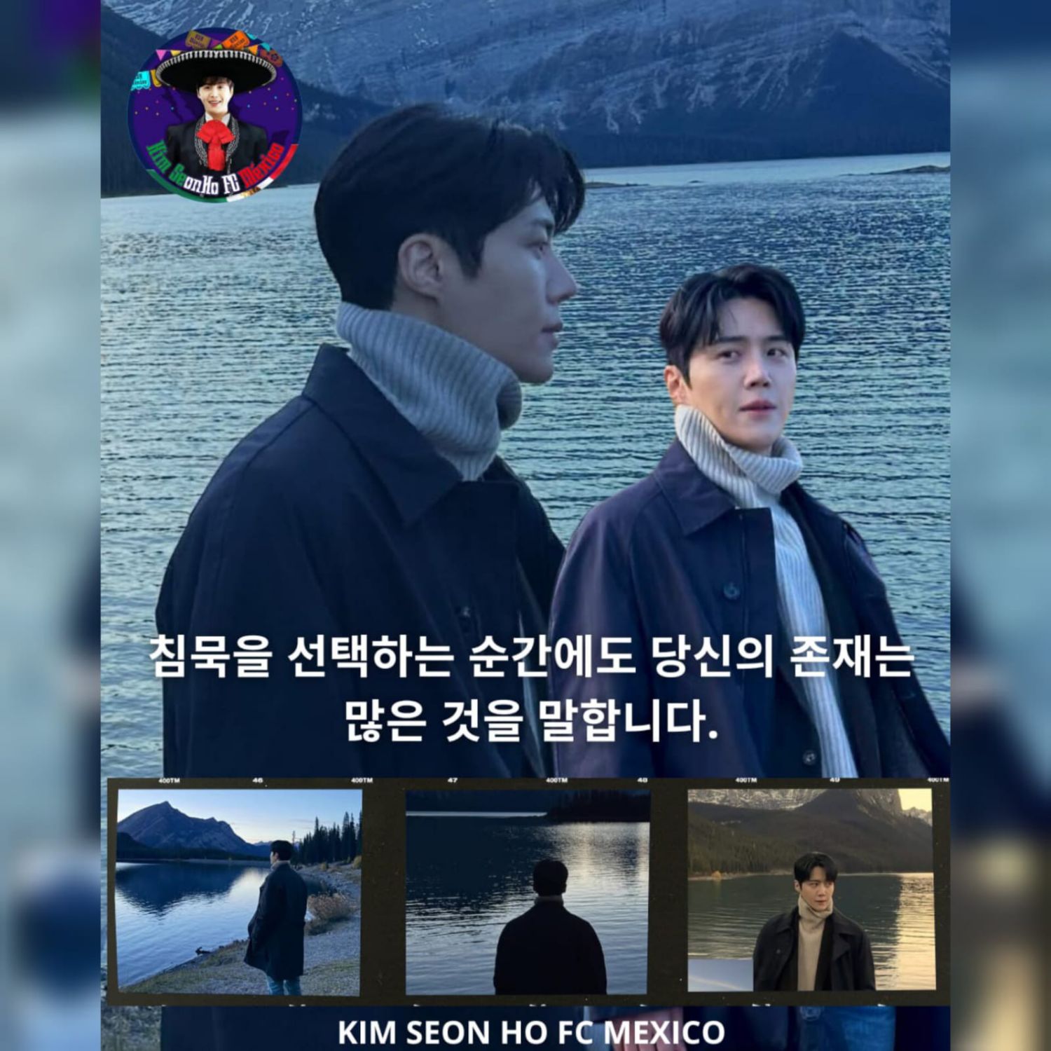 Foto kegiatan terbaru dari Kim Seonho