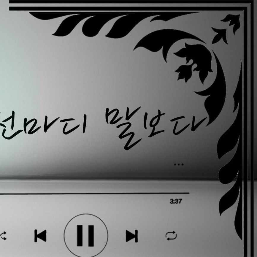 粉絲拍下的Park Sewook瞬間