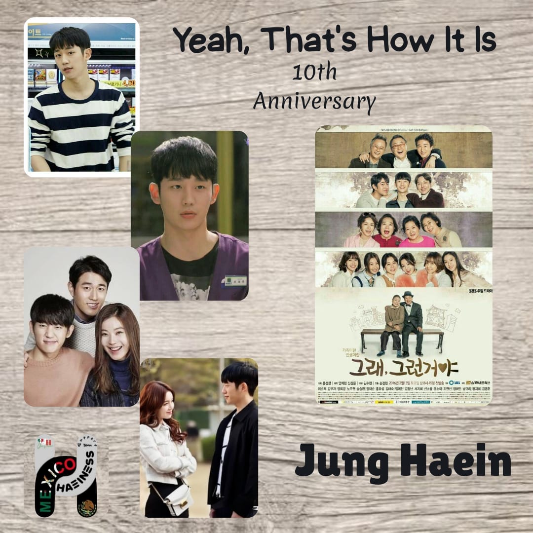 丁海寅的幕後花絮