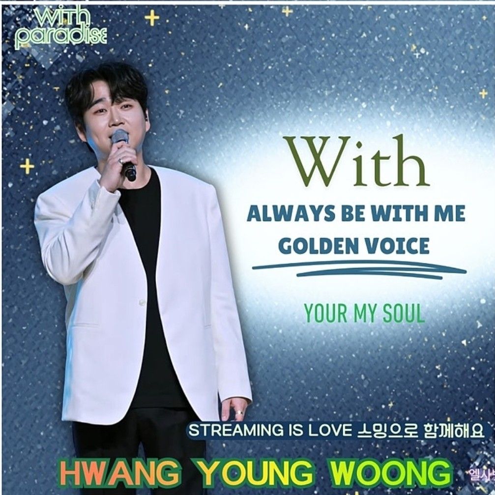 Recent activity shot of Hwang Youngwoong