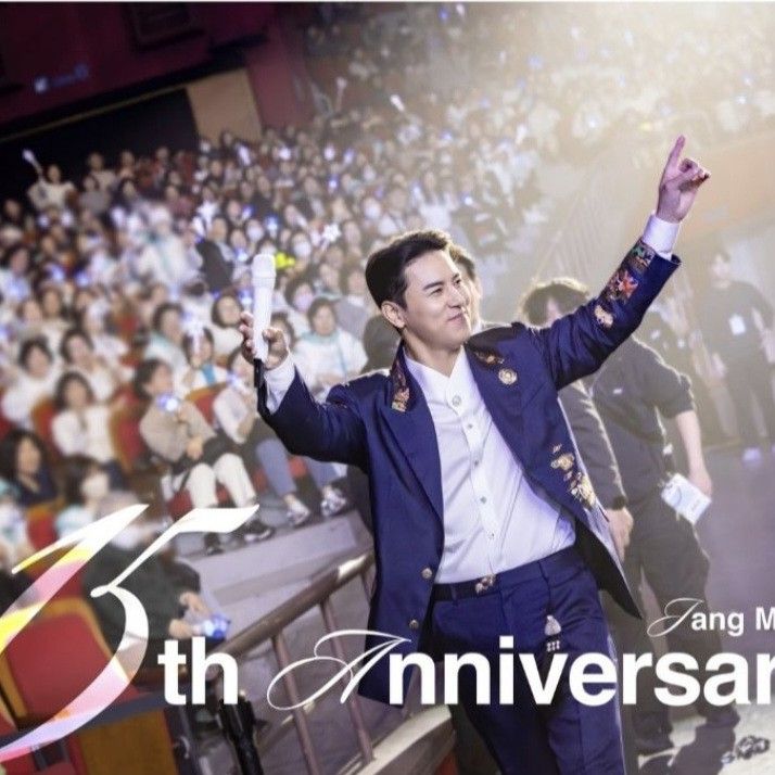 張民好的近期活動照