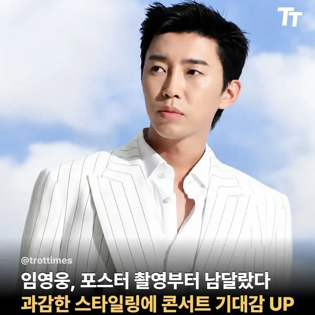 Foto terbaru dari Lim Youngwoong