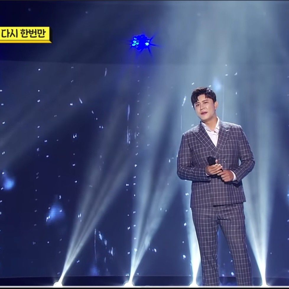 A moment captured by a fan of Jin Haesung