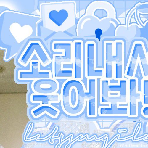 A moment captured by a fan of Kim Sejeong