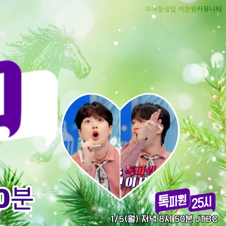 粉丝拍下的李灿元瞬间