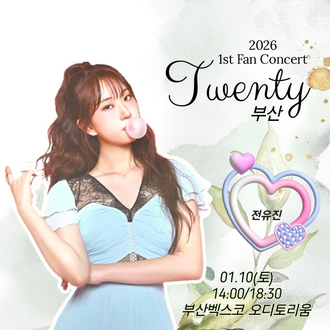 チョン・ユジンの最新写真