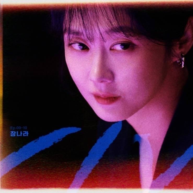 Latest photo of Jang Nara