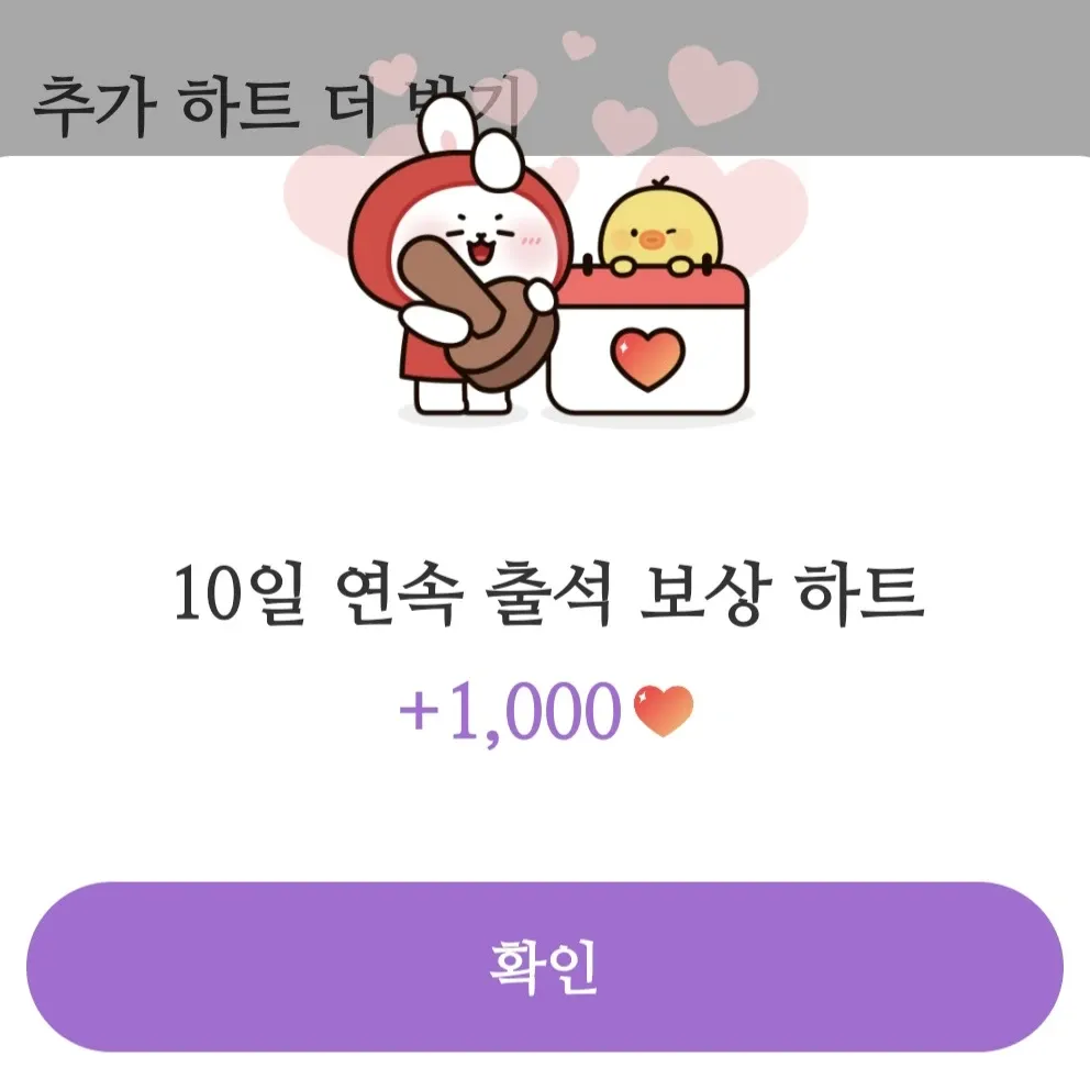 박서진 팬이 찍은 순간