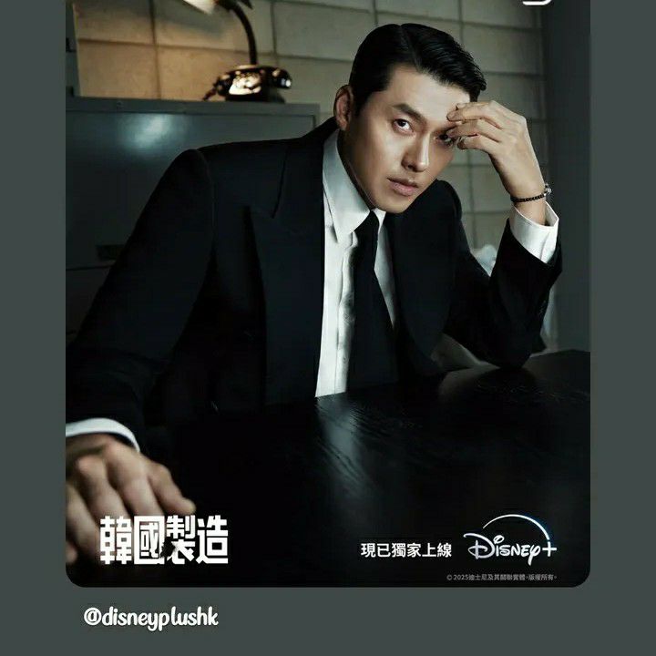 현빈의 최신 사진