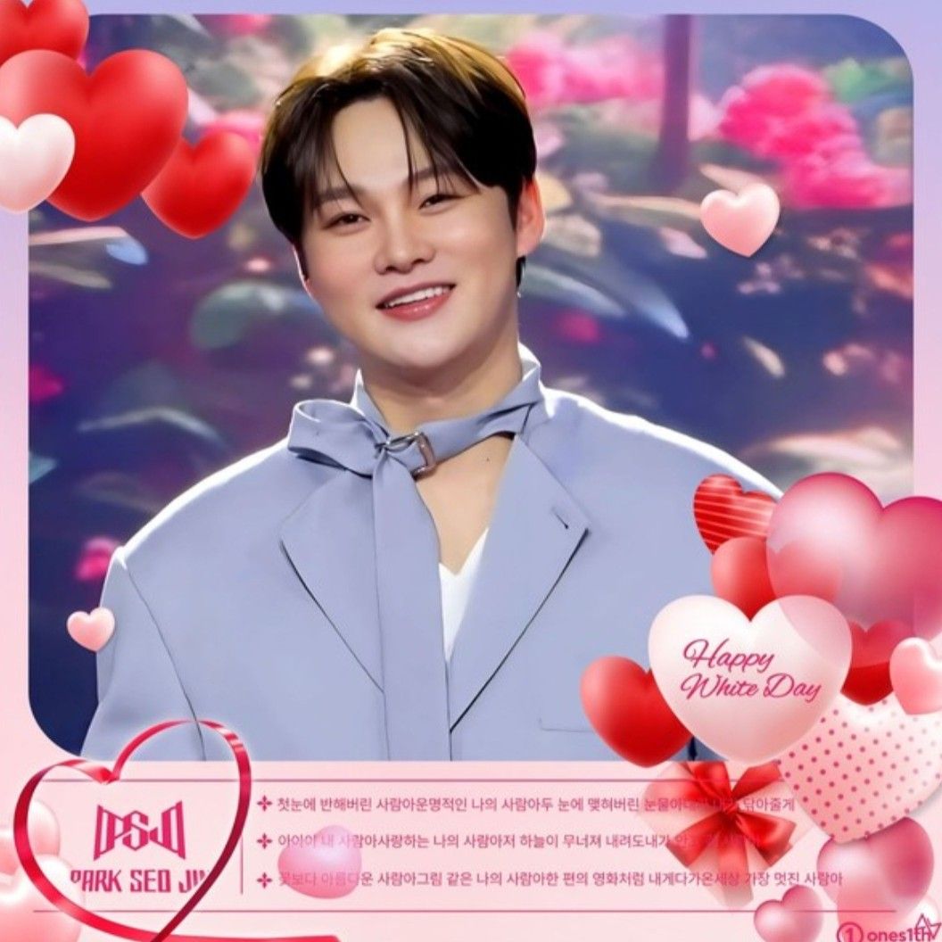 박서진 최근 활동샷