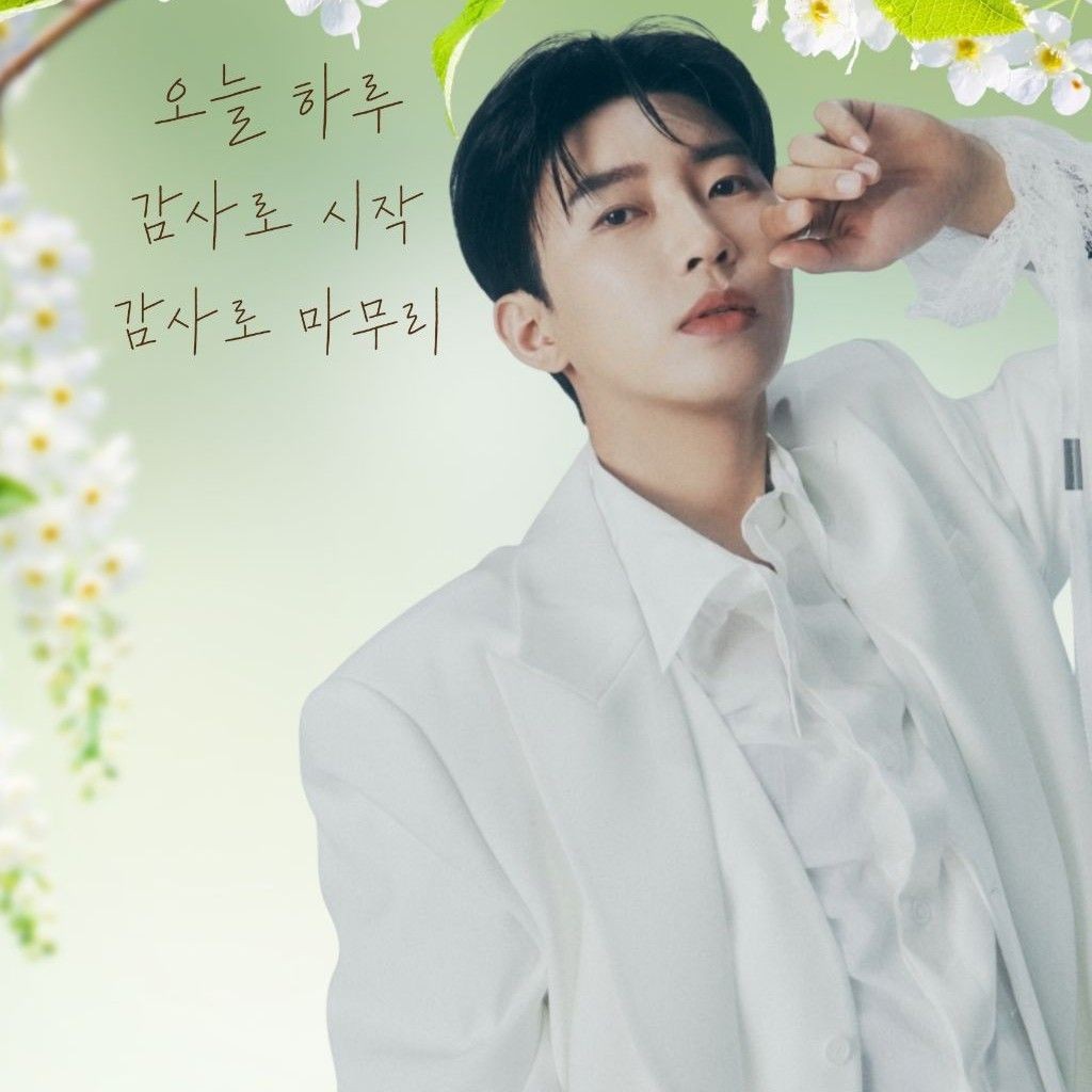 Cuplikan di balik layar dari Lim Youngwoong