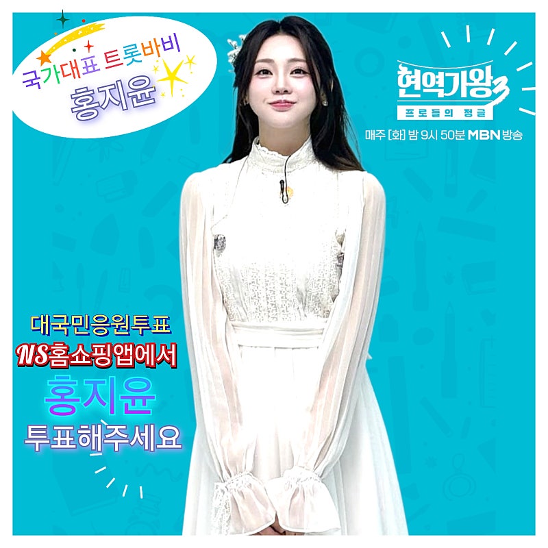 홍지윤의 최신 사진