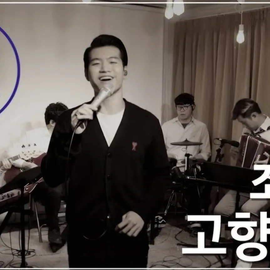 Behind-the-scenes cut of Jo Myungsup