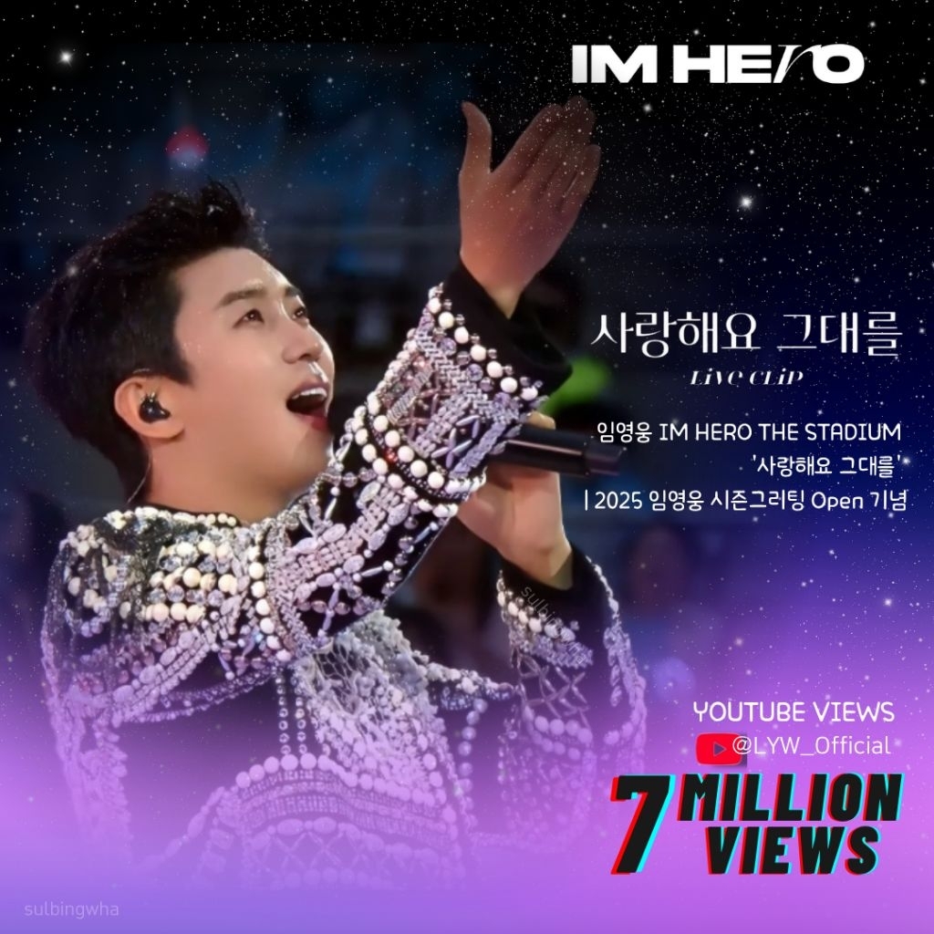 イム・ヨンウンのビハインドカット