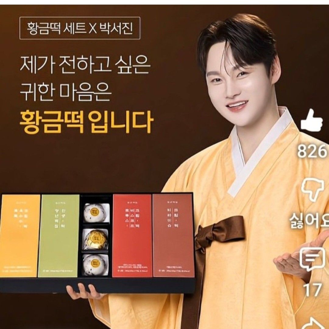 Momen yang diabadikan oleh penggemar Park Seojin