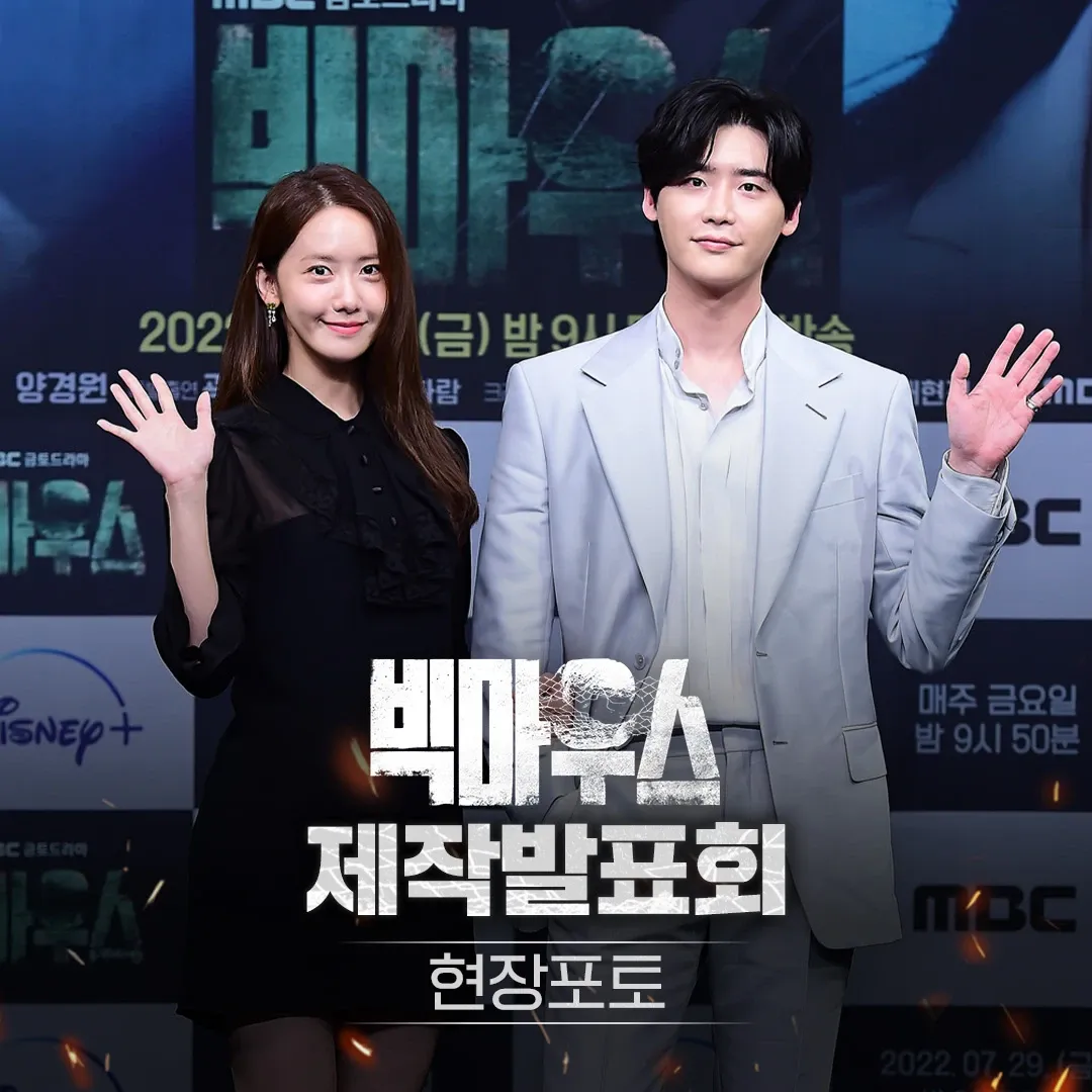 A moment captured by a fan of Yoona