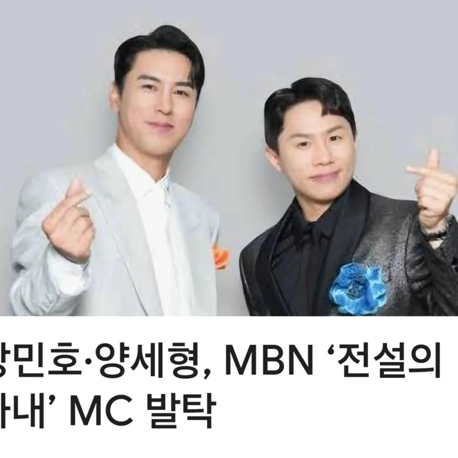 Foto terbaru dari Jang Minho