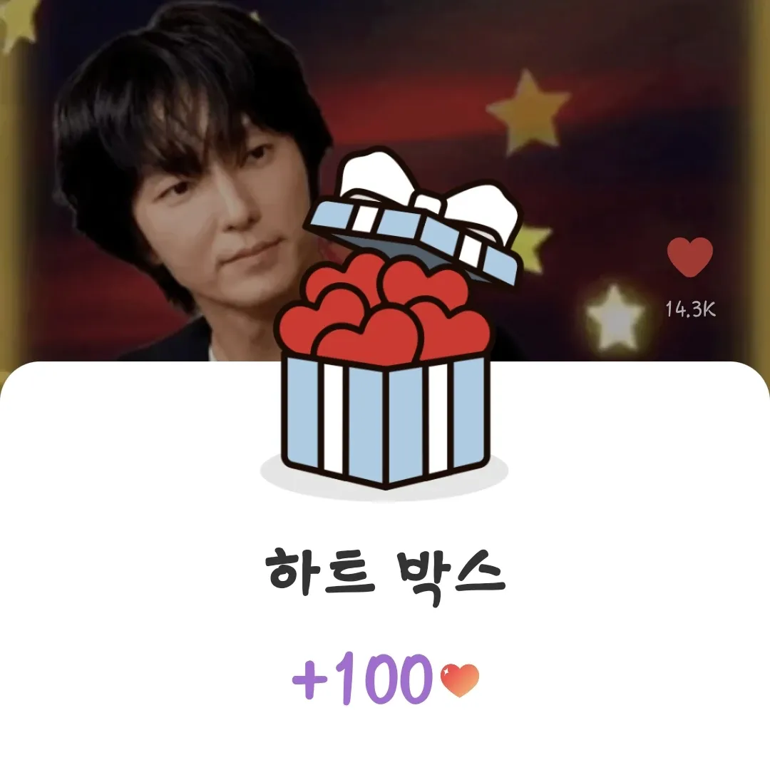 이준기 최근 활동샷
