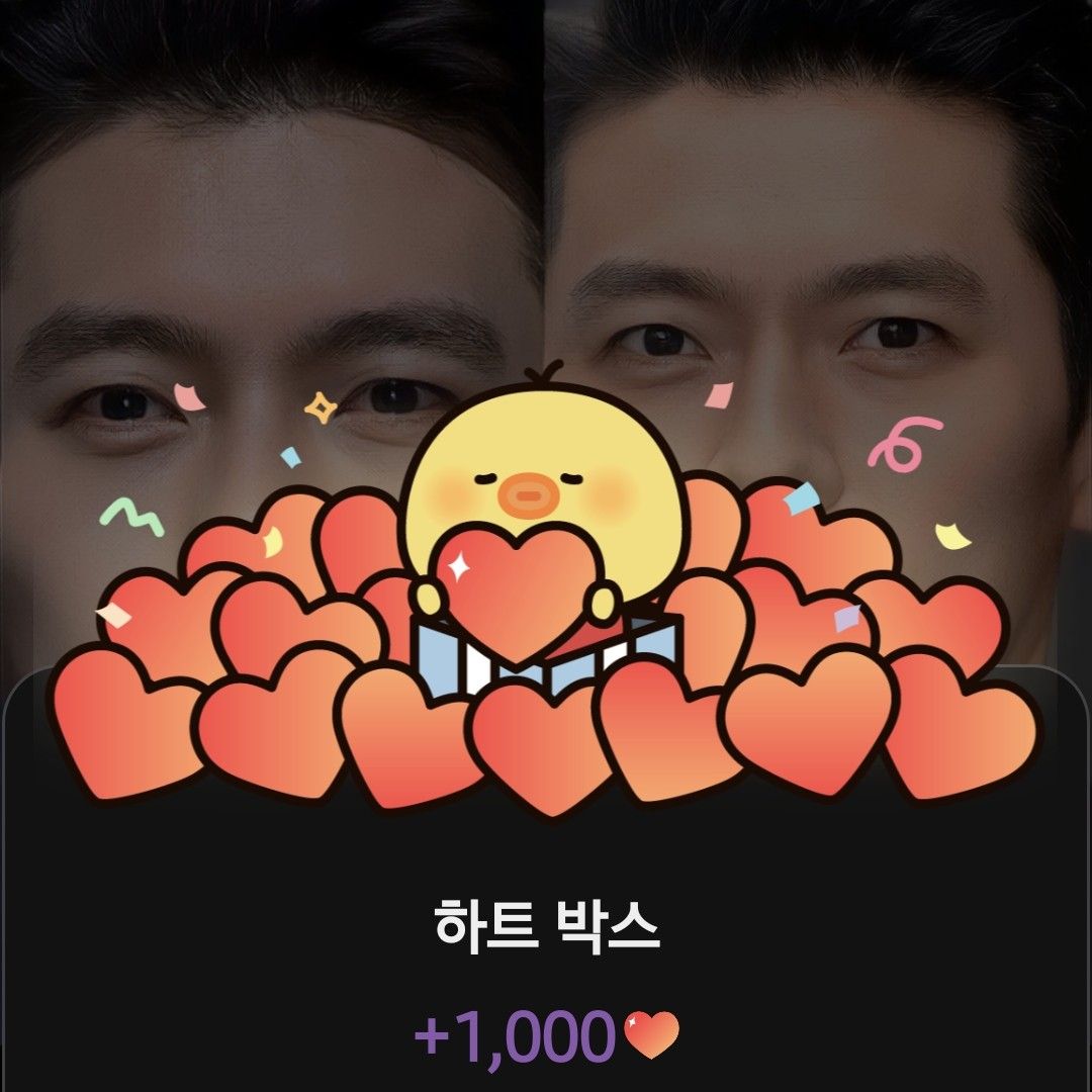 현빈 최근 활동샷