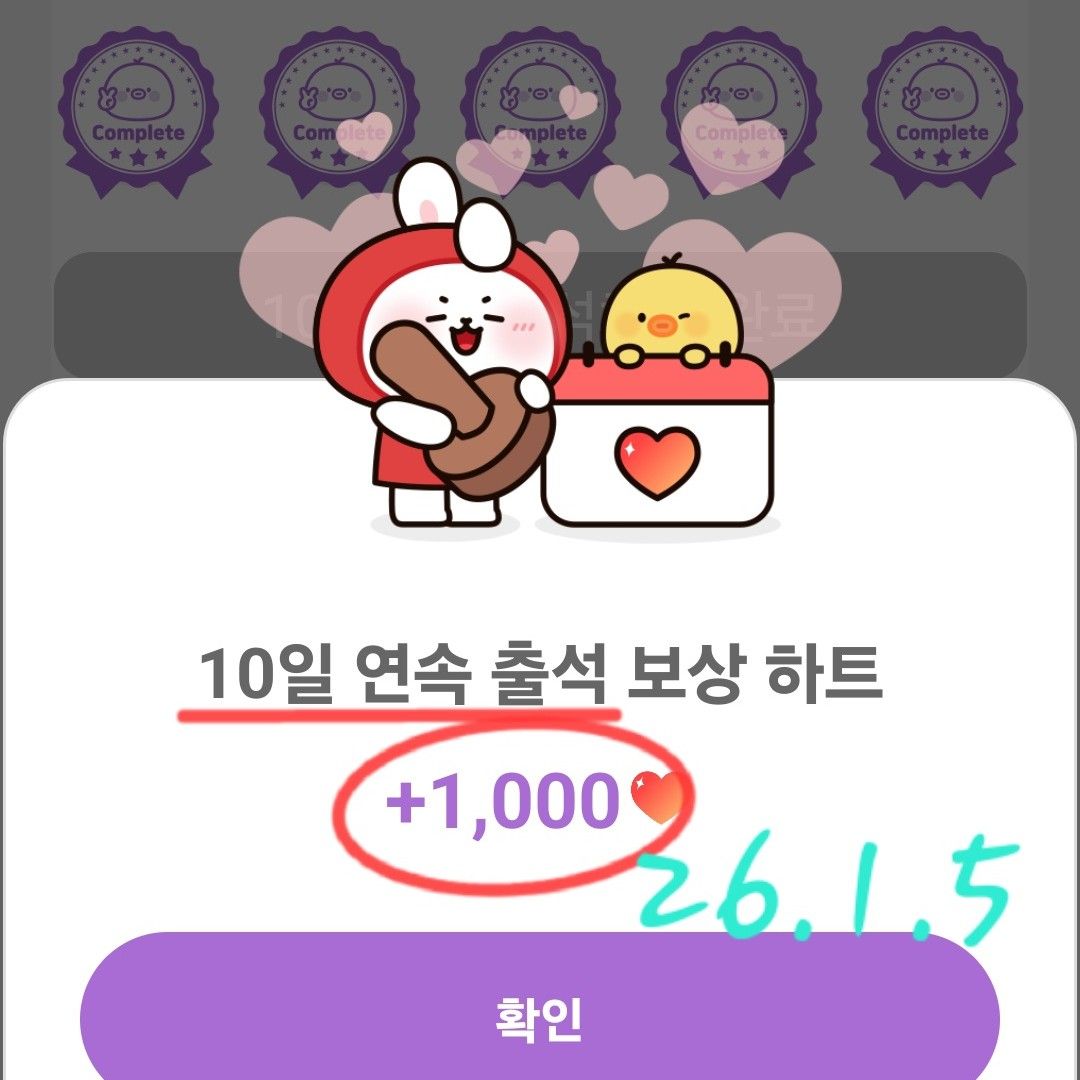 Momen yang diabadikan oleh penggemar Jang Minho