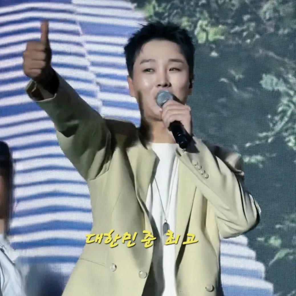 Recent activity shot of Song Minjun