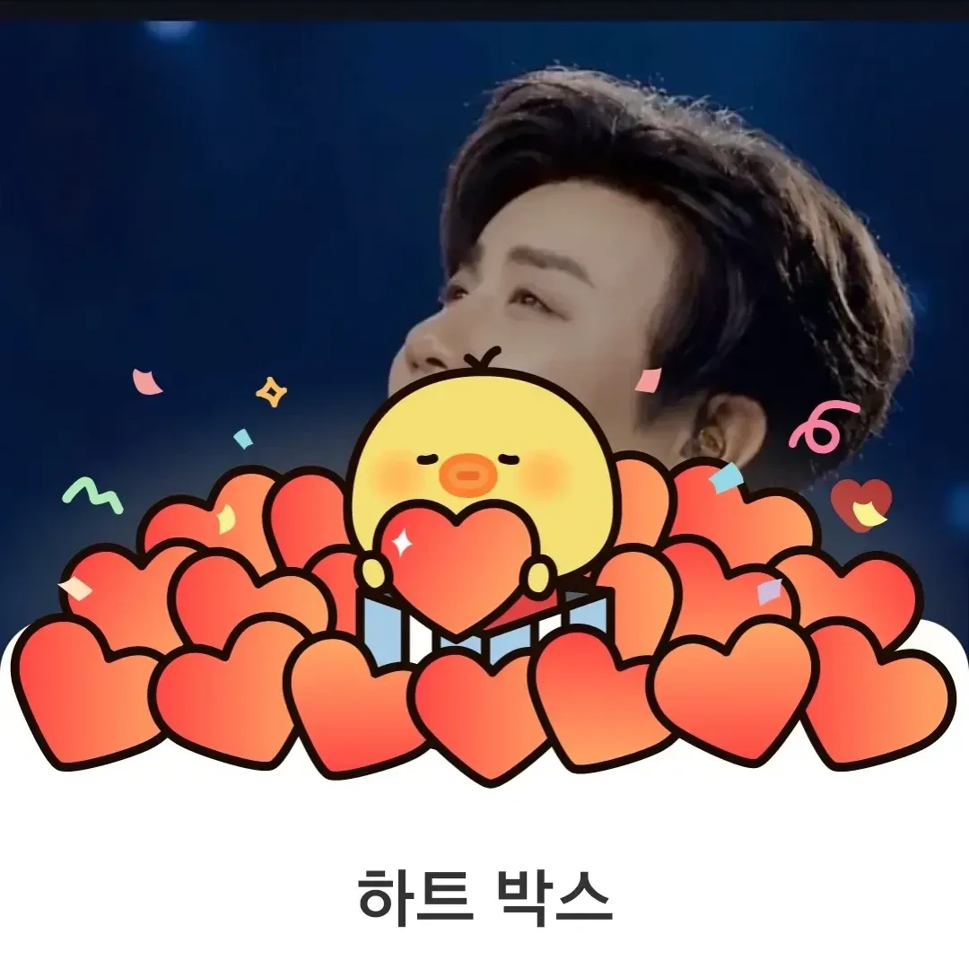 진해성 최근 활동샷