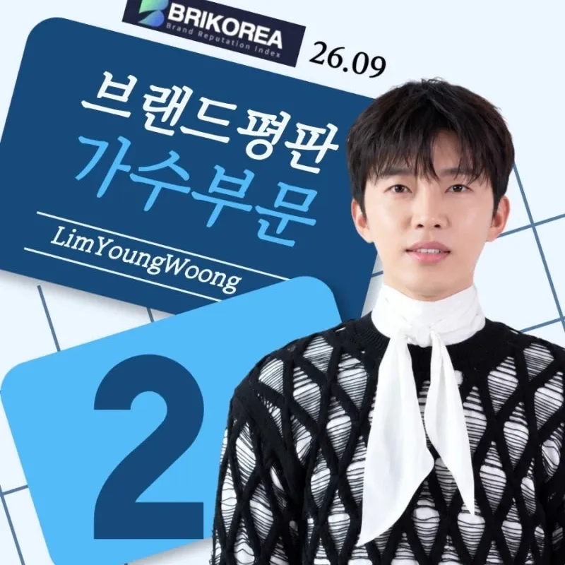 Behind-the-scenes cut of Lim Youngwoong
