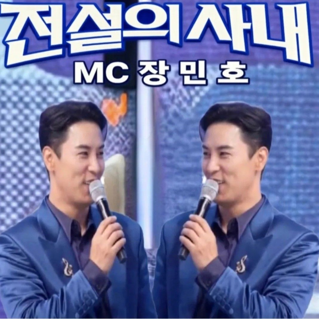 Foto kegiatan terbaru dari Jang Minho
