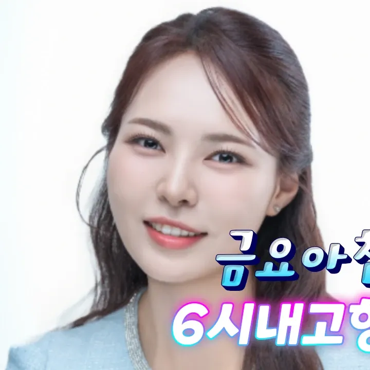 Latest photo of Miss Kim