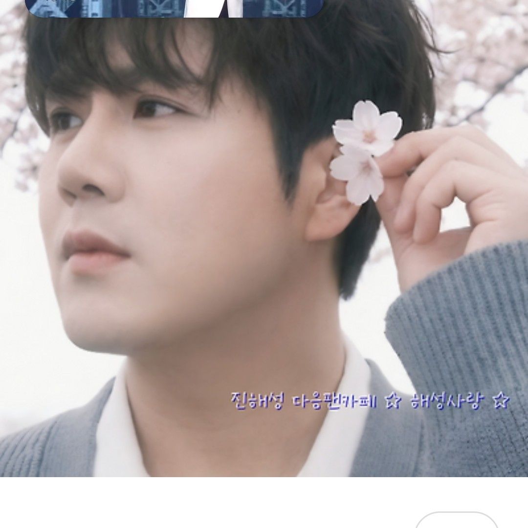 Recent activity shot of Jin Haesung