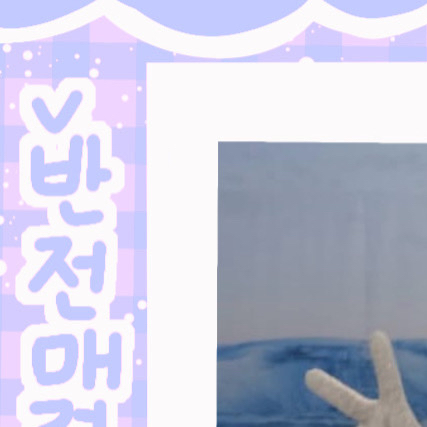 Recent activity shot of Go Younjung
