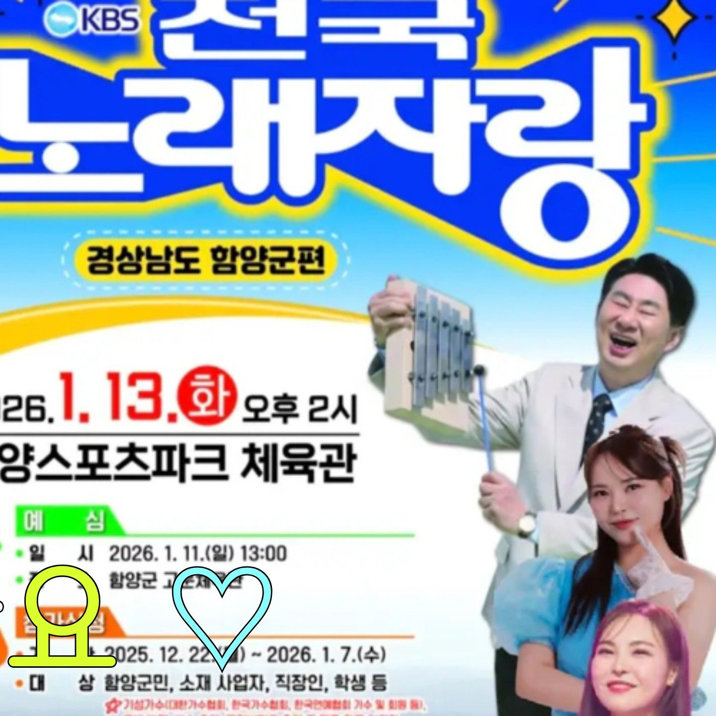 Behind-the-scenes cut of Miss Kim