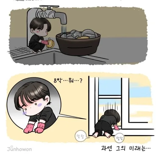 Cuplikan di balik layar dari Lee Junho