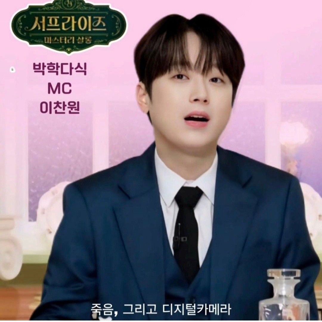 Foto terbaru dari Lee Chanwon