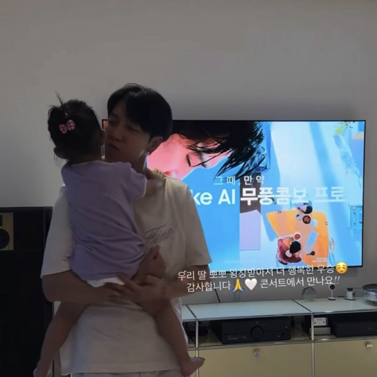 粉絲拍下的李昇基瞬間