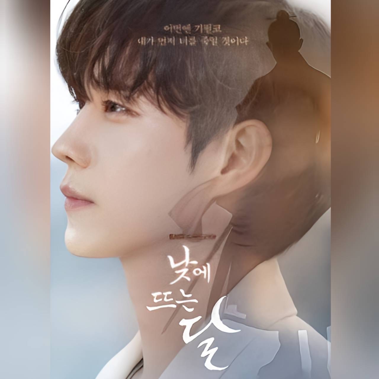 Latest photo of Kim Youngdae