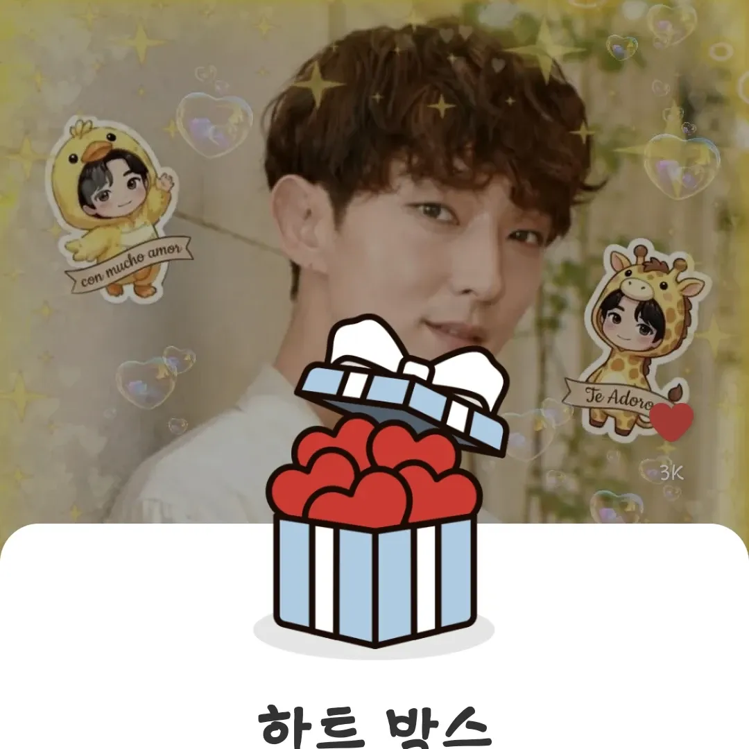 이준기의 최신 사진