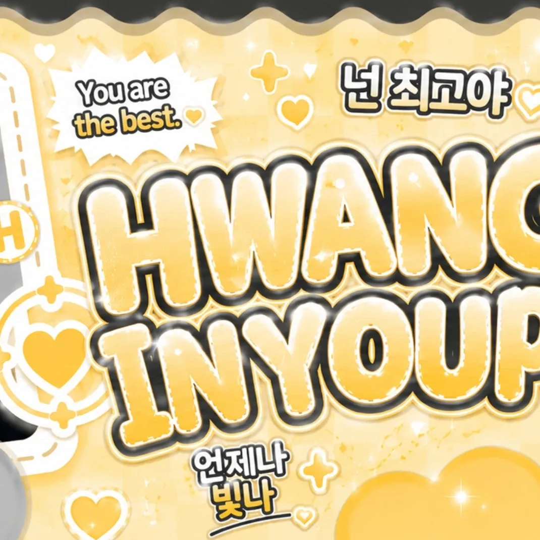 Behind-the-scenes cut of Hwang Inyoup