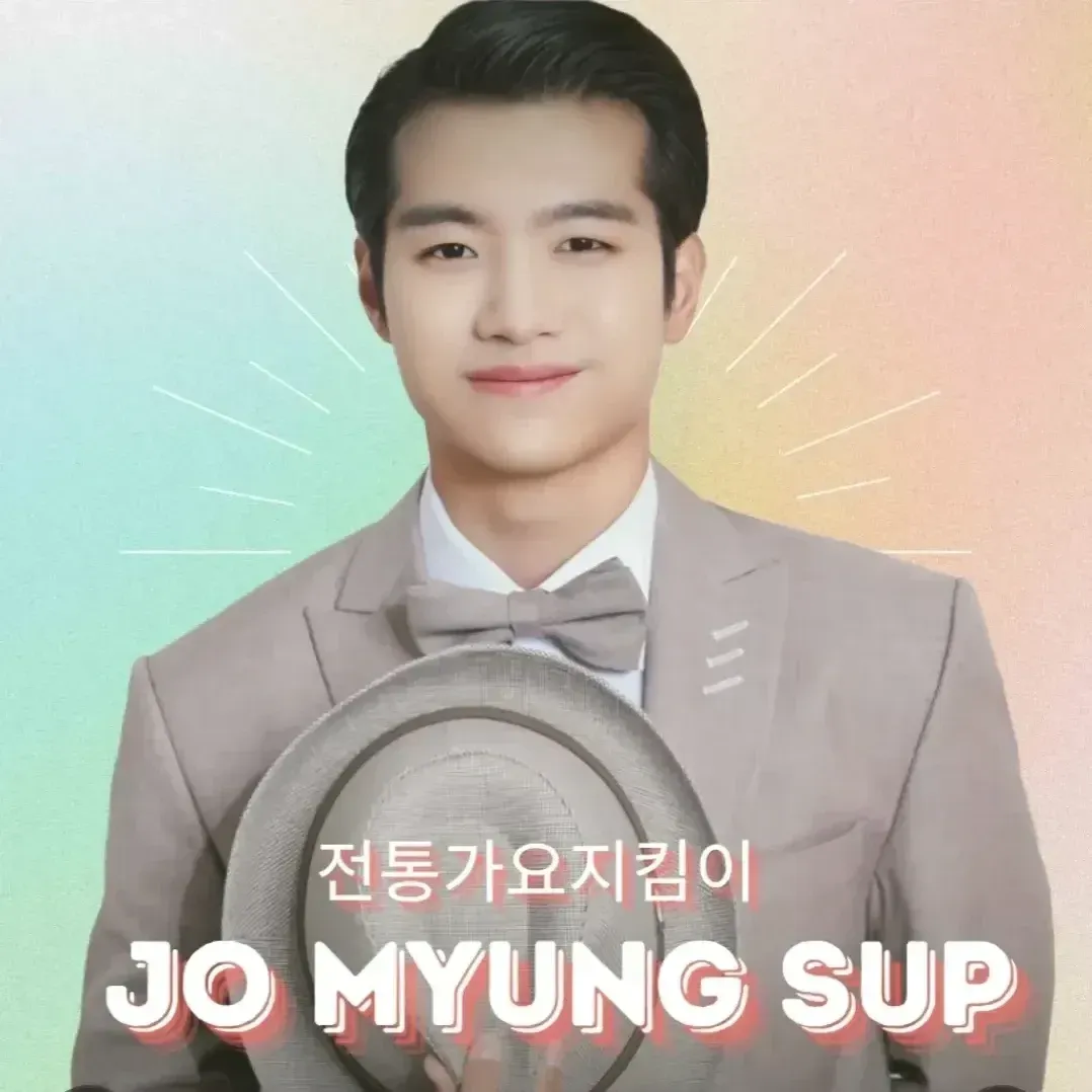 조명섭의 최신 사진