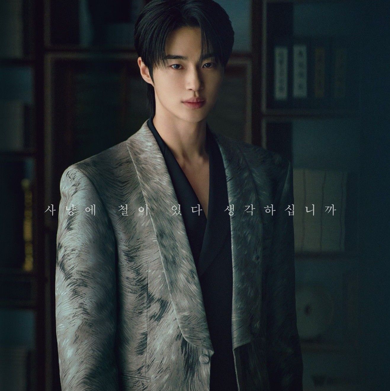 변우석 팬이 찍은 순간