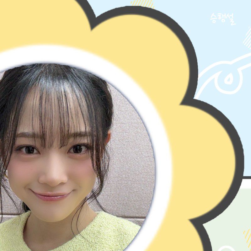 Recent activity shot of Kim Sejeong