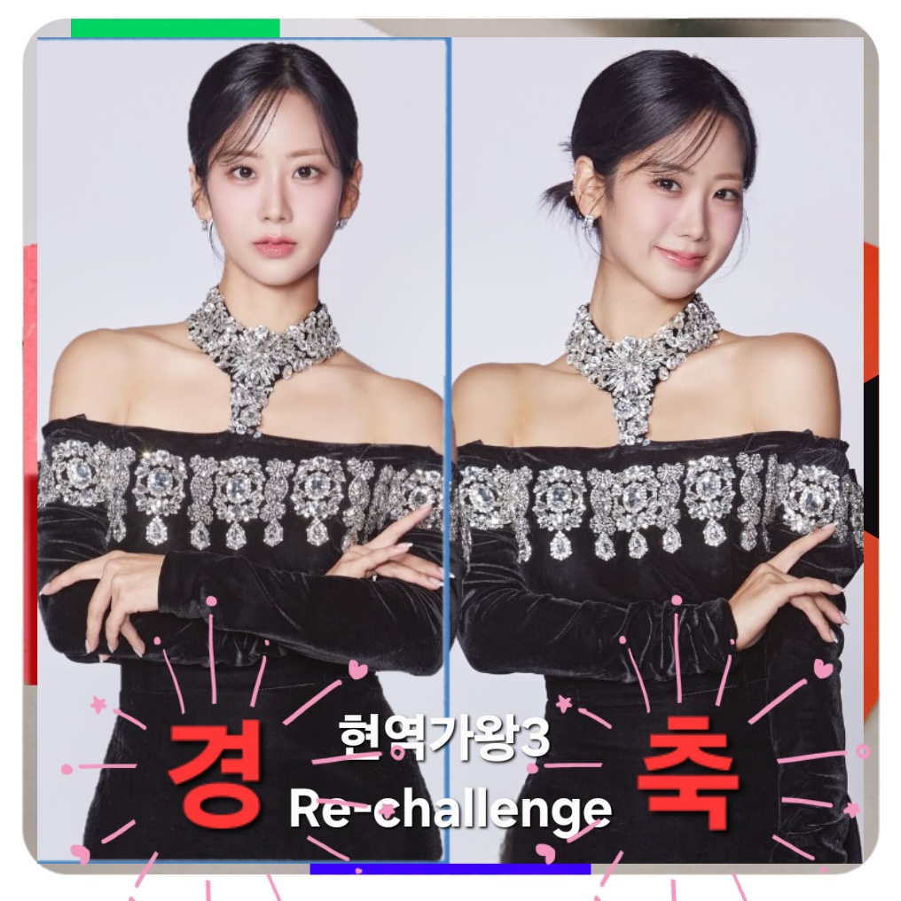 姜蕙妍的近期活動照