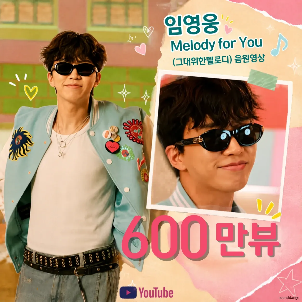 Foto terbaru dari Lim Youngwoong