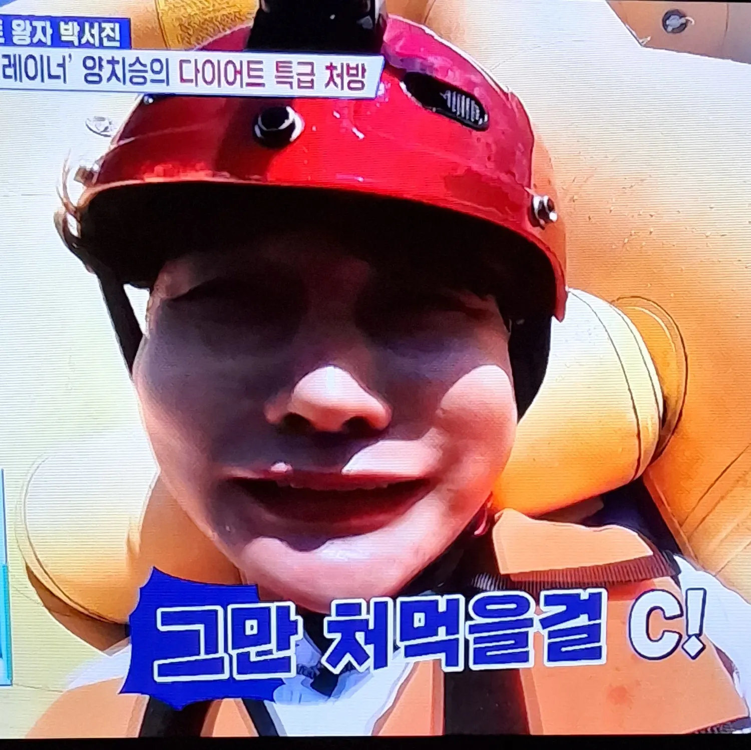 박서진의 비하인드 컷