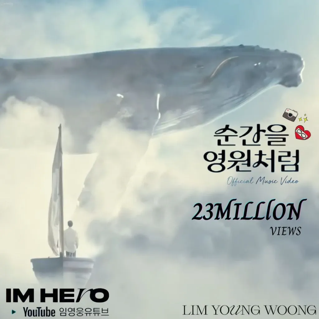 임영웅 최근 활동샷