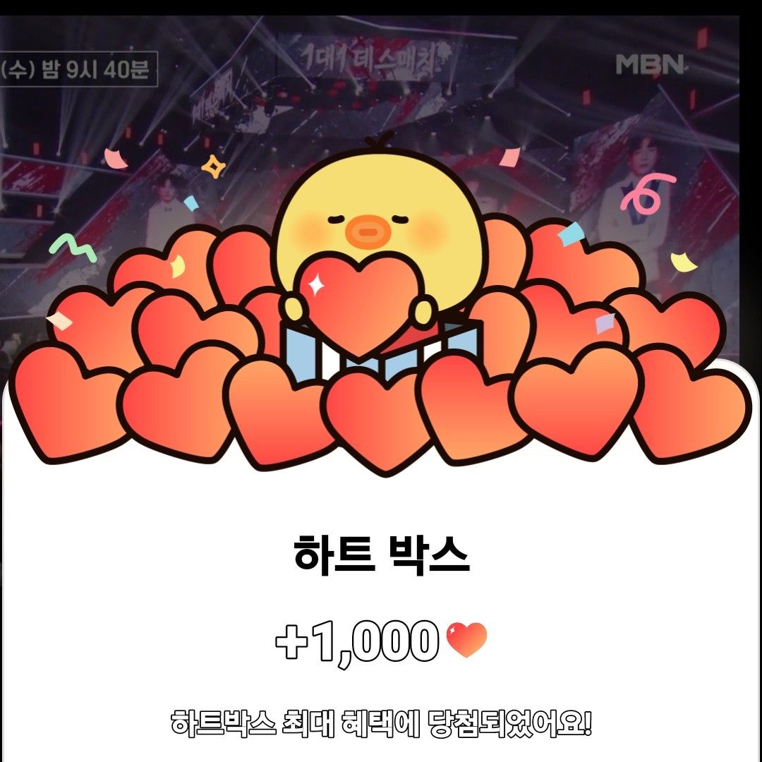 Behind-the-scenes cut of Seong Ri