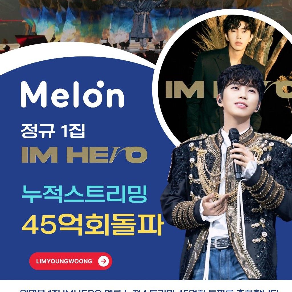 Latest photo of Lim Youngwoong